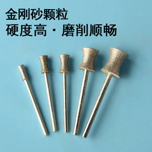 หัวขัดเครื่องประดับแบบกรวยทรงบาแกตต์ สำหรับทำสร้อยข้อมือ ล้อเพชรพลาสติก ขัดละเอียดและหยาบ - Product Image 2