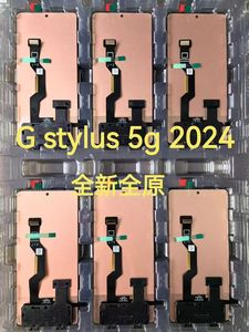 Gstylus2023 4 <span class=keywords><strong>G</strong></span>/<span class=keywords><strong>G</strong></span> Stylus 2024 5G teléfono móvil Original OEM pantalla LCD de repuesto 6,7 "400cd + luminancia 1 año de garantía - Product Image 4