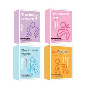 Wormwood Multi-Purpose Patch Self-Heating Steam Hot Compress Neck Abdominal Knee Waist Disposable Body Warmers - Product Image 1