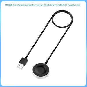 Adattatore di ricarica magnetico in lega di alluminio per orologi GT6 Pro e <span class=keywords><strong>GT3</strong></span> Fit4 - Product Image 2