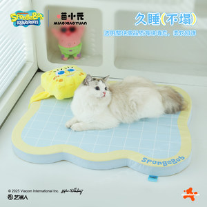 Tapis pour animaux de compagnie Huayuan Miaoxiaoyuan, collaboration Bob l'éponge, tapis en éponge rafraîchissant pour l'été, amovible et lavable, antidérapant - Product Image 3