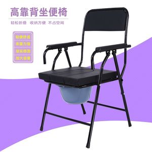 <b>Folding</b> <b>Commode</b> Chair With Bucket High Backrest Soft Seat For Elderly Pregnant Women - Product Image 3