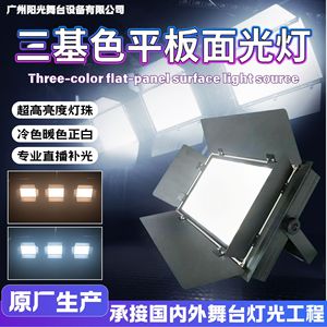 ไฟ LED ความสว่างสูง สามสีหลัก รุ่น YG107 แสงนุ่มนวล สำหรับกล้องวิดีโอในอาคาร - Product Image 6