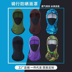 Cycling Mask Full Face Mesh <b>Neck</b> <b>Warmer</b> Quick Drying Windproof Sun Protection For Men Outdoor Sports - Product Image 5