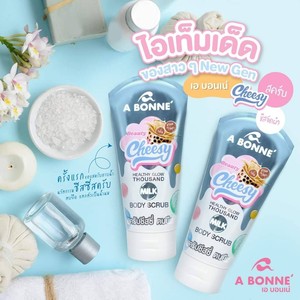ครีมขัดผิวกาย Bonne Beauty Organic Body Scrub ขนาด150กรัมครีมไวท์เทนนิ่งบำรุงผิวโกลด์สุขภาพดี - Product Image 5