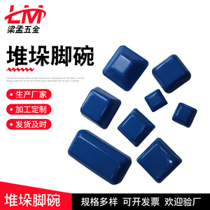 Square Stacking Feet <b>Blue</b> Plastic Stackable For Material Bins Racks Shelving <b>Bases</b> 7 <b>Layer</b> Capacity - Product Image 3