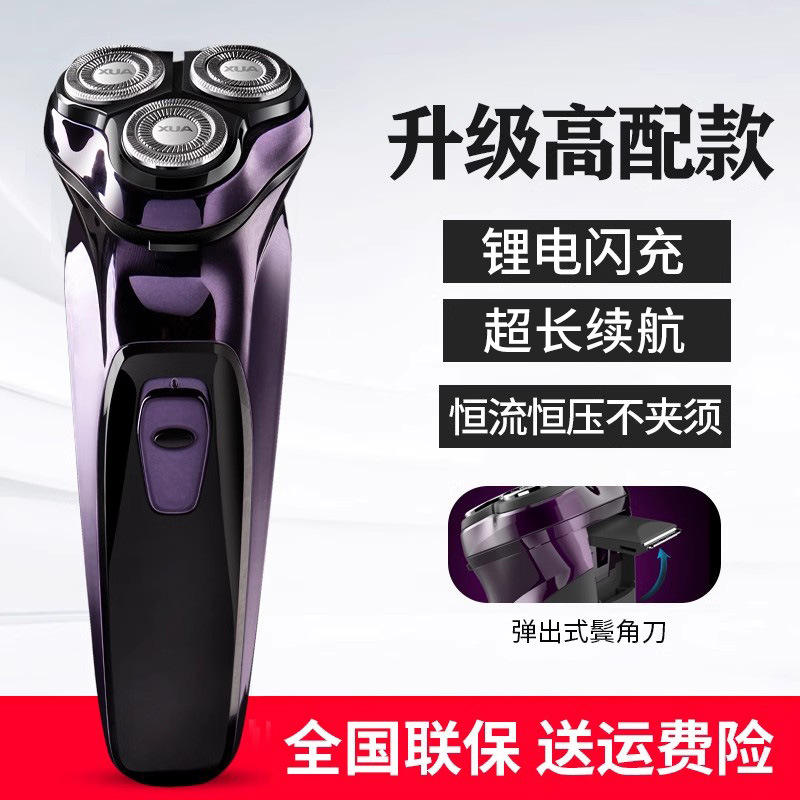 [เวอร์ชันอัปเกรด]