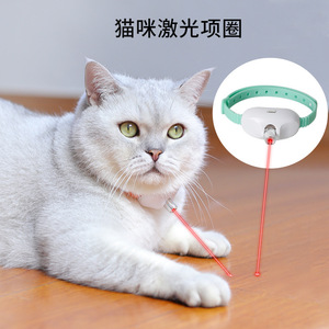 ปลอกคอเลเซอร์สำหรับสัตว์เลี้ยง Han Ke Miao แบบชาร์จไฟ Type C พร้อมไฟ LED สำหรับแมวและสุนัข - Product Image 4