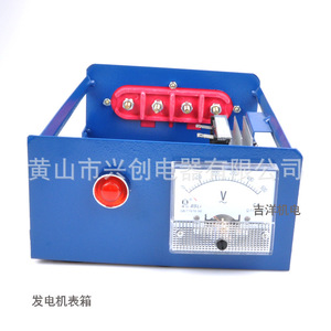 Xingchuang Electric Appliances Generator Meter Box 3kW-15kW Gasoline Generator Accessory Voltage Gauge Panel - Product Image 1