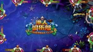 เครื่องเกมตกปลาแบบอาร์เคดของฟิชเชอร์แมนคลับ บอร์ดเกมล่าปลา - Product Image 2