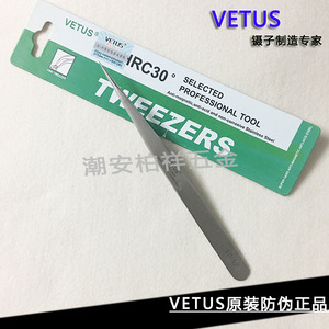Pince à épiler VETUS authentique anti-contrefaçon ST-12 en acier inoxydable, à pointe longue et droite, pour extension de cils de précision et - Product Image 3