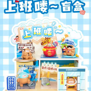 Caja ciega de trabajador auténtico, adornos de mono de dibujos animados, figura de soporte, muñeca de resina para regalo de cumpleaños de colega - Product Image 5