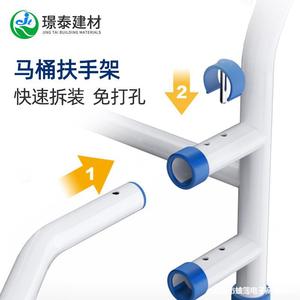 Barras de seguridad para baño, marco de apoyo para inodoro, capacidad de carga de 136 kg para usuarios mayores y con discapacidad - Product Image 4