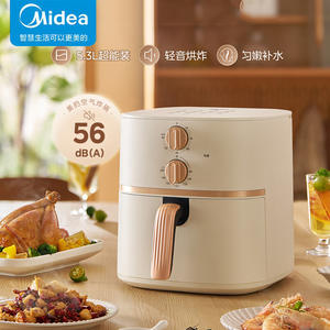 Friteuse à air Midea 5,3 L grande capacité sans bouton rotatif multifonctionnelle cuisson vapeur et friture blanche - Product Image 1