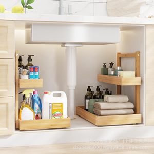 Wooden Double Layer Sliding Cabinet <b>Storage</b> Rack Under Sink Removable Organizer <b>For</b> <b>Kitchen</b> Bathroom - Product Image 1