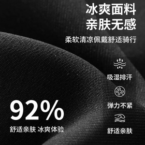 Cycling Face Mask Black Reflective Strip Quick Dry Ice Silk Neck Warmer Multi Functional Sport Bandana - Product Image 3