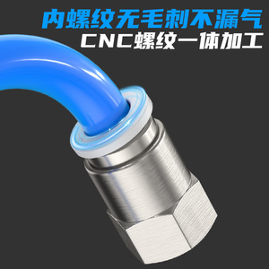 ข้อต่อตรงสีน้ำเงิน DDE Dade Pneumatics PCF ขนาด 4 6 8 10 12 14 มม. เกลียวใน ข้อต่อเร็วสำหรับสายลม - Product Image 4