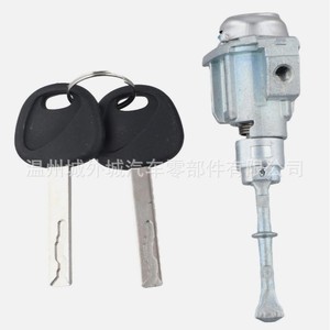 กุญแจทรงกระบอก 81970H5A00 สีเทา 2 ดอก สำหรับใช้ในยานยนต์ - Product Image 1