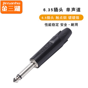 Connecteur audio mono 6,35 mm Abccables pour guitare, microphone, accessoire d'instrument - Product Image 4