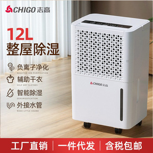 เครื่องลดความชื้น 90 ลิตร สำหรับใช้ในบ้านทุกวัน พร้อม 3 โหมด สำหรับบ้าน ห้องใต้ดิน และการตากผ้า - Product Image 5