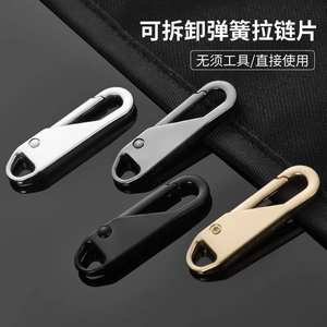 Detachable Zipper Pulls Tool-Free Alloy Pendant Zipper <b>Clips</b> for Bags Backpacks Coats Clothing-DIY Bag Accessories Wholesale - Product Image 2