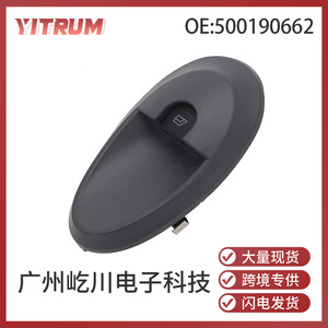   สวิตช์ควบคุมกระจกหน้าต่าง 500190662 500321135 สวิตช์ไฟฟ้าอัตโนมัติ 12V - Product Image 5