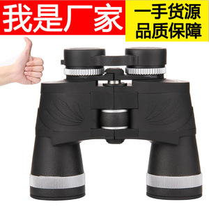 Eyebre Binoculars 10x50 Waterproof Outdoor Viewing - Product Image 5
