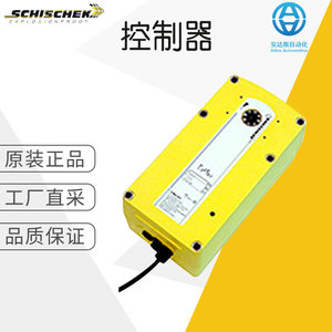 Actuador Rotork-Schischek ExMax Tamaño M Neumático Tipo Esquina Para la Industria Química - Product Image 5
