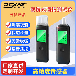 Breathalyzer Alcohol Tester D1000 Fuel Cell Sensor 99.9 Resolution For Drivers And Hazardous Operation Personnel - Product Image 2