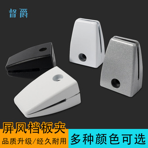Aluminum Alloy <b>Screen</b> Clip <b>Partition</b> Clip 4 20mm Screw Installation For Wood Glass Acrylic Board Fixing - Product Image 3
