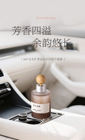 Diffuseur solide en verre Yueying, désodorisant de luxe écologique, parfum bois de thé, couleur personnalisée pour voiture, maison, hôtel