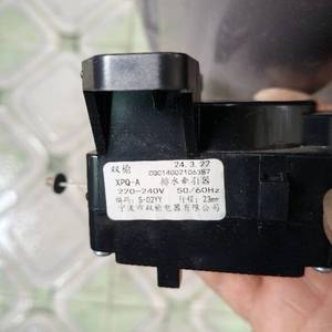 Dispositif de traction pour drain Xpq A, 220-240V 50-60Hz, course de 23mm, pour pièces de machine à laver - Product Image 1