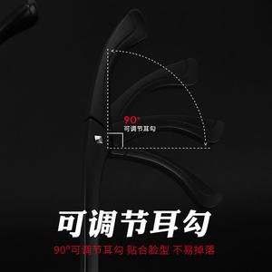 Montures de lunettes rectangulaires pleine monture 6010, verres en résine anti-UV, unisexe, TR90 Danyang - Product Image 5