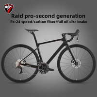 Bicicleta de Carretera Twitter Raid de Segunda Generación STEALTHpro RS-24S, Bicicleta de Carreras Urbana, 24 Velocidades, Cuadro de Fibra de Carbono, Suspensión Rígida
