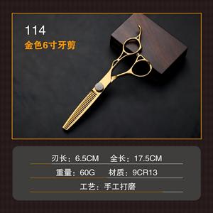 Hairdressing Scissors Set 6 Inch 9Cr13 Stainless Steel Flat Shears Professional Haircut Tools Gold Finish - Product Image 5