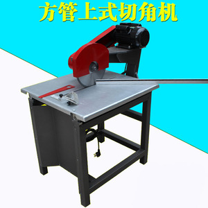 Corner Cutter Machine For <b>Square</b> Tube Aluminum Alloy <b>Picture</b> <b>Frame</b> Cutting Semi Automatic Top Mounted - Product Image 2