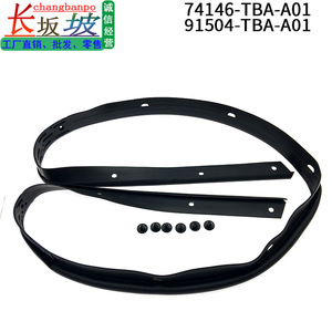 Tianjing Half Engine Hood <b>Sealing</b> Strip Black 74146-TBA-A01 For Honda Civic FC1 FC7 2016-2021 With Clips - Product Image 2