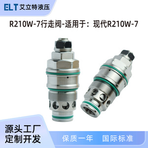 ตลับวาล์วควบคุมทิศทางไฮดรอลิก 410127-00356A สำหรับรถขุดฮุนได R210W-7 315 บาร์ 60 ลิตร/นาที เหล็ก - Product Image 5