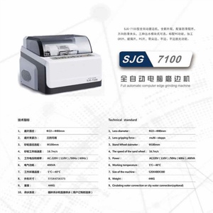 Machine de meulage automatique des bords à l'aspect le plus récent et la moins chère, pour verres optiques, avec fonction PC standard pour le façonnage des verres SJG-7100 - Product Image 3