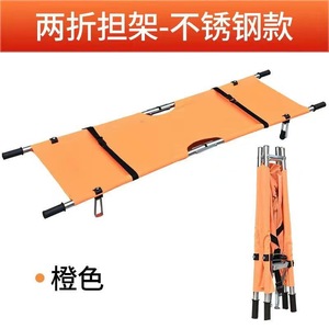 Estrechores de espaldas plegables de aleación de aluminio de doble capa para rescate de incendios, portátiles, plegables, color azul YH JZZDDJ - Product Image 2