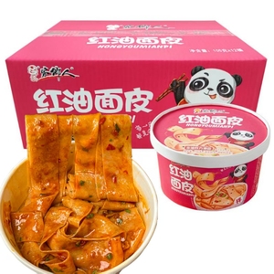 Sachets d'assaisonnement à l'huile rouge épicée, vente en gros, très demandés, pour <span class=keywords><strong>nouilles</strong></span> larges pré-mélangées. - Product Image 1