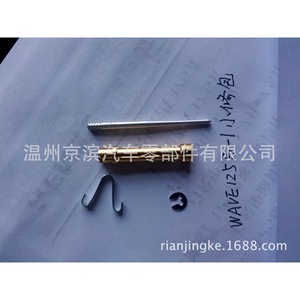 Kit de réparation de carburateur Wave125A pour pièces du compartiment moteur de moto Honda - Product Image 1
