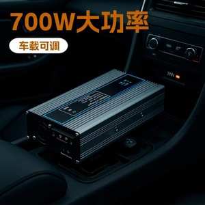 เครื่องชาร์จแบตเตอรี่ 60V 72V 700W 72V 10A แบบเสียบปลั๊กสำหรับจักรยานไฟฟ้า รองรับแรงดันไฟฟ้าขาเข้า 100-240V - Product Image 2