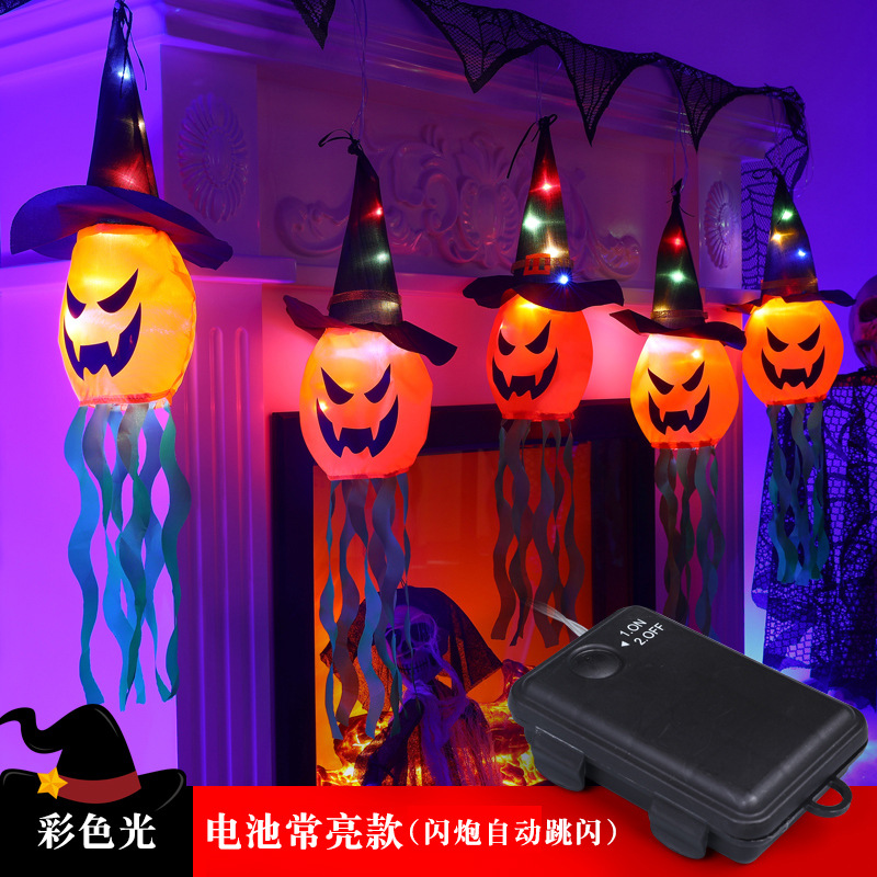Pumpkin wizard hat five series [battery model]