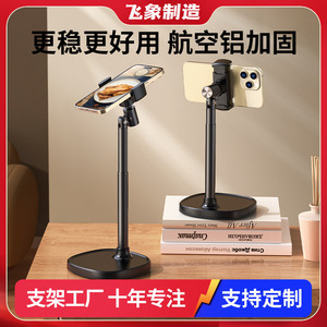 Desktop Phone Stand Adjustable Height 22-35Cm For Live Streaming Video <b>Shooting</b> With Thickened Base And Image Stabilization - Product Image 5