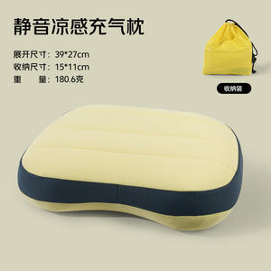 หมอนรองคอพกพาแบบพองลม 39x27 ซม. ไนลอน พับได้ พนักพิงหลัง สีพื้น น้ำหนักเบา 180 กรัม ใช้สำหรับตั้งแคมป์กลางแจ้ง ชายหาด - Product Image 1