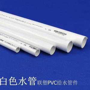 Tuyaux d'Alimentation en Eau en PVC-U Blanc Liansu, Tuyaux en Plastique PVC-U pour l'Eau et l'Eau Potable, Produits en PVC de Haute Qualité - Product Image 4