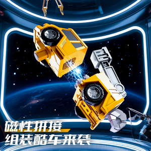 Bud Magnetic Robot Building <b>Blocks</b> Transforming Vehicle Educational Toy For Boys Age 3-7 Years Light Function <b>Plastic</b> Material - Product Image 4