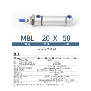 Mini Cilindro Neumático de Doble Acción en Acero Inoxidable MBL 20/25/32/40-50*75X100/125/150/175/200S-CA con Estructura de Pistón - Product Image 2