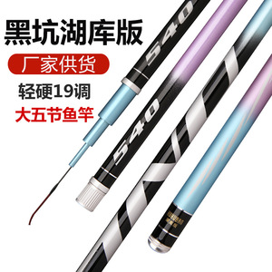 คันเบ็ดตกปลาคาร์พ 28 19 โทน สำหรับตกปลาในทะเลสาบและอ่างเก็บน้ำ ขนาด 3.6 เมตร แอคชั่นเบา แข็งปานกลาง เร็ว สำหรับตกปลาในอ่างเก็บน้ำและบ่อ - Product Image 1